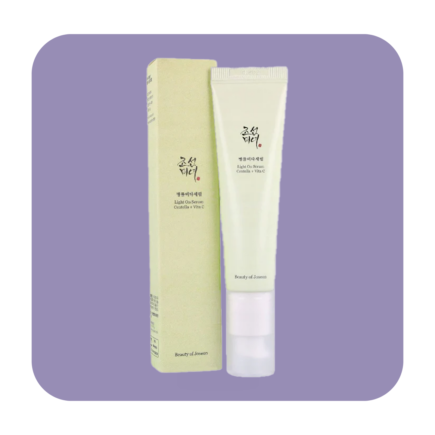 Beauty of Joseon Light On Centella + Vitamin C Serum - 30ml | بيوتي اوف جيسون سيوم السنتيلا و فيتامين سي - 30 مل