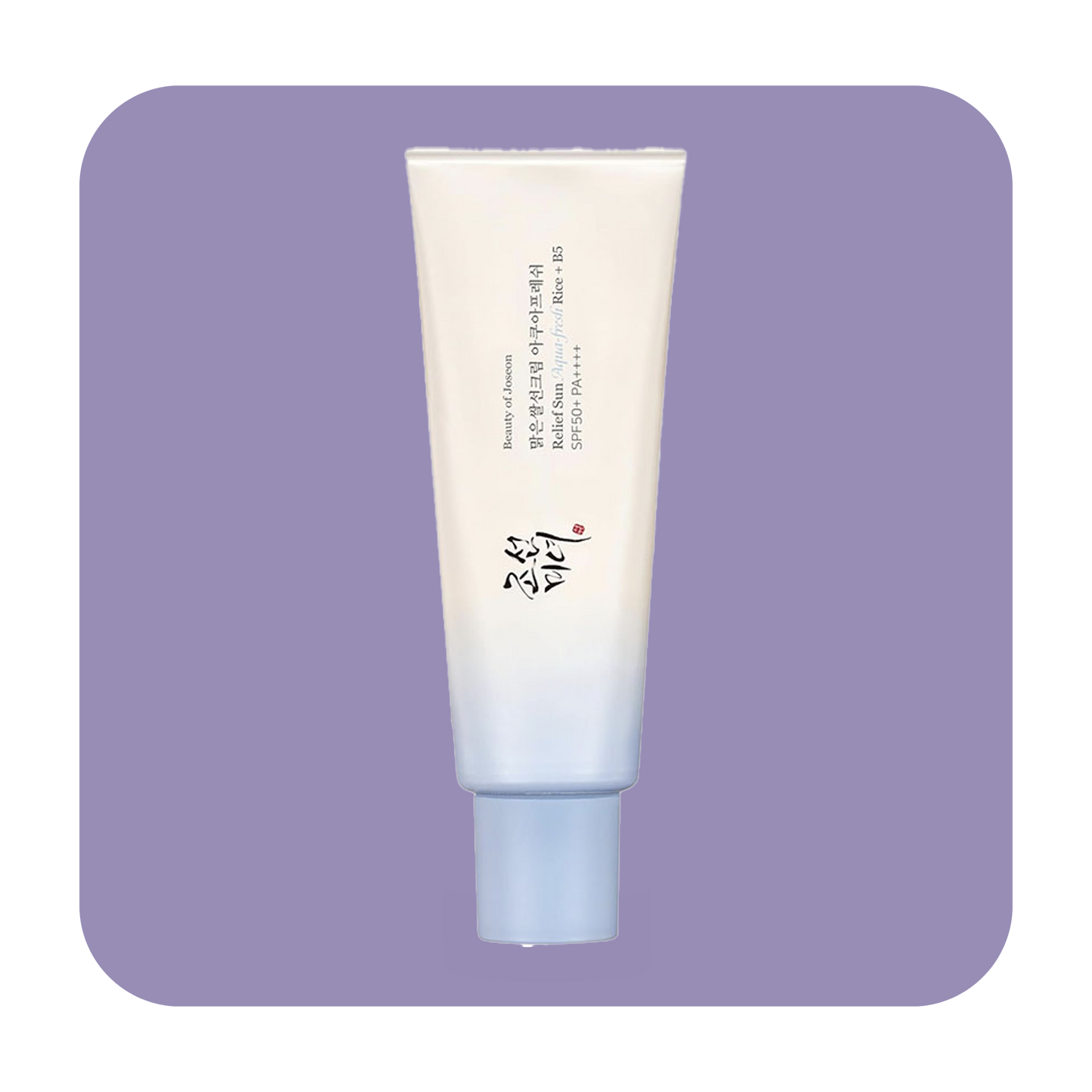 Beauty of Joseon Relief Sun Aqua Fresh Rice + B5 SPF50+ - 50ml | بيوتي اوف جيسون واقي شمسي بمستخلص ماء الأرز spf50+ - 50 مل