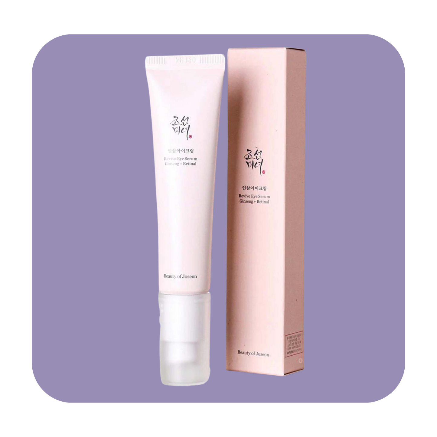 بيوتي أوف جوسون - سيروم العين